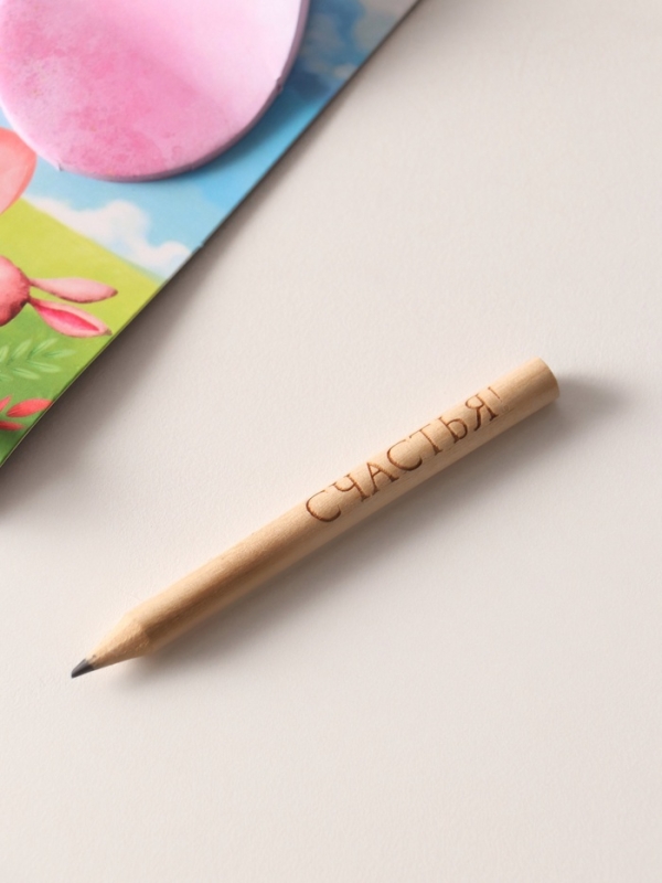 Магнит с блоком для записей и карандашом "Счастливой Пасхи!" 9х13 см