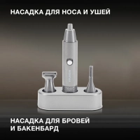 Триммер H-HT6010 графит (насадок в компл 3шт)