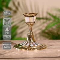 Подсвечник "Крис" латунь 8,5 см