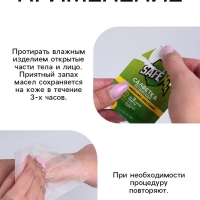 Влажная салфетка от комаров на натуральных эфирных маслах, 10 шт