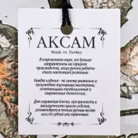 Салатник "ЗОЛОТАЯ ОСЕНЬ" 15 см