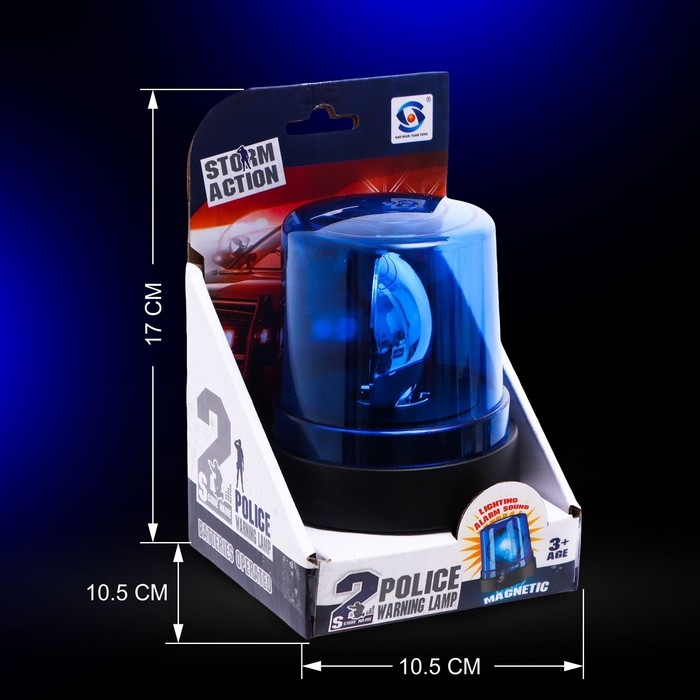 Сирена &laquo;Полицейская&raquo;, синяя, свет, звук сирены, магнитное основание