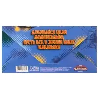 Конверт для денег, 16.5 х 8 см &laquo;С днём рождения, супергерой!&raquo;, Человек-Паук