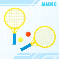 Набор ракеток &laquo;Крутой теннис&raquo;, 2 ракетки, 2 шарика, цвет МИКС