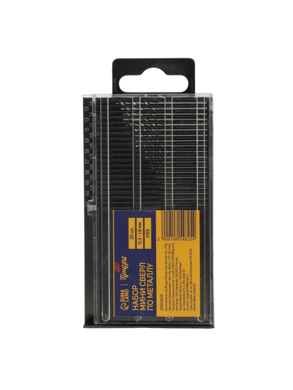 Набор мини сверл по металлу ТУНДРА, HSS, 0.3 - 1.6 мм, 20 шт.