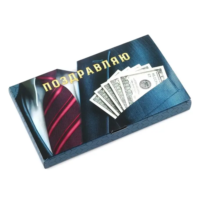 Коробка для шоколада с местом для денег &laquo;Успехов&raquo;, 20 х 2 х 12 см