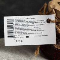 Варенье &laquo;Таёжный тайник&raquo; из таёжной малины, 260 г