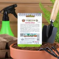 Семена Морковь "Самсон" серия Кольчуга, 1 г