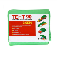 Тент защитный, 5 &times; 3 м, плотность 90 г/м&sup2;, УФ, люверсы шаг 1 м, зелёный