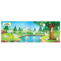 100 наклеек &laquo;Мир вокруг&raquo;, 12 стр.