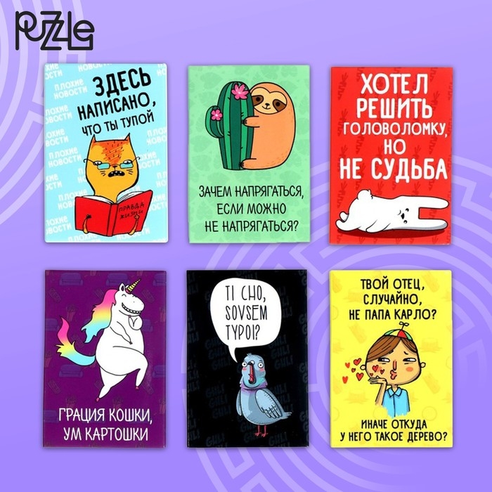 Головоломка &laquo;Уровень:Бог&raquo; металл, МИКС, в шоубоксе