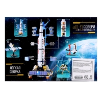 Конструктор &laquo;Космос. Луноход&raquo;, 99 деталей