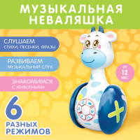 Развивающая игрушка &laquo;Музыкальная неваляшка: Коровка Муму&raquo;, звук, свет