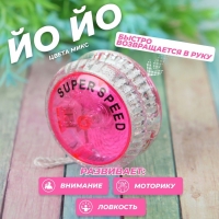 Йо-йо &laquo;Супер&raquo;, световой, цвета МИКС