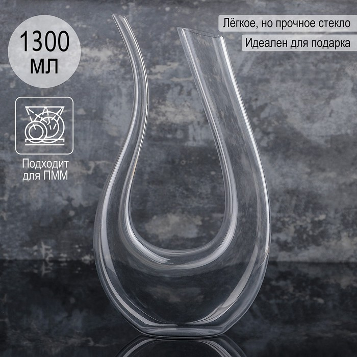 Декантер стеклянный для вина Magistro &laquo;Совиньон&raquo;, 1,3 л