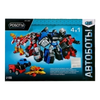 Набор роботов &laquo;Автоботы&raquo;, трансформируются, 4 штуки