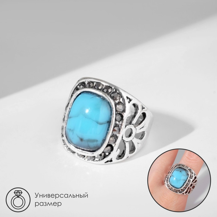 Кольцо &laquo;Бирюзовый мир&raquo; овал, цвет чёрно-голубой в чернёном серебре, безразмерное