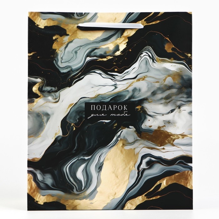 Пакет ламинированный &laquo;Мрамор&raquo;, ML 23 х 27 х 11.5 см