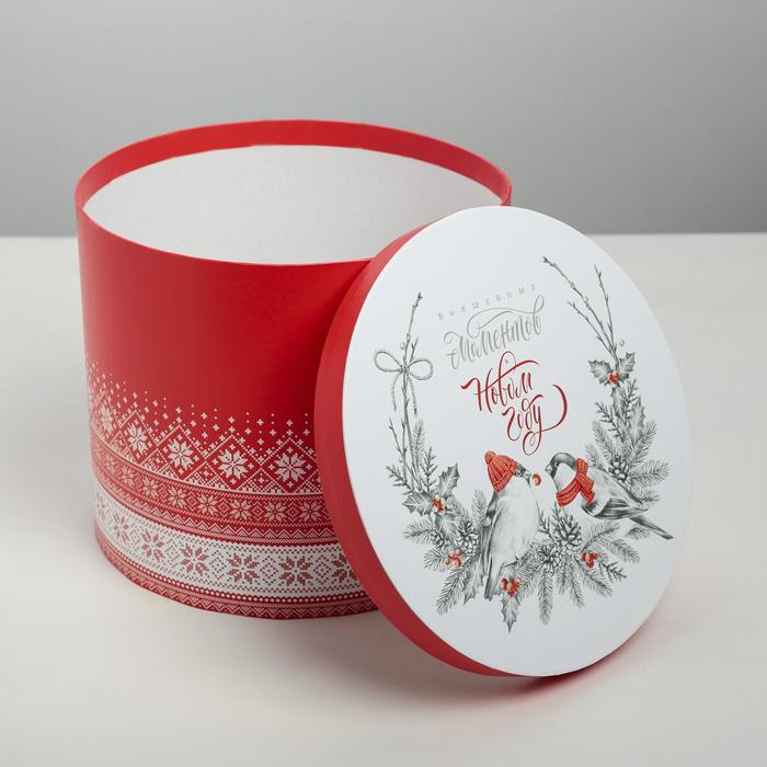 Набор подарочных коробок 5 в 1 &laquo;Скандинавские узоры&raquo;, 13 х 14‒19.5 х 22 см, Новый год