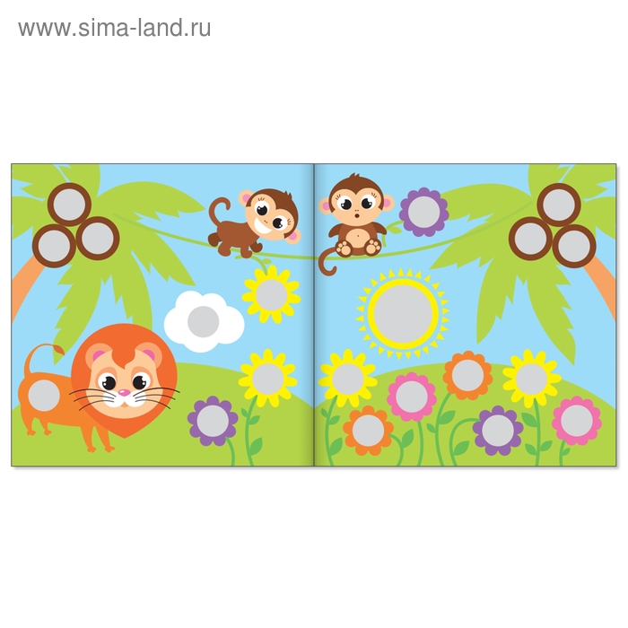 Наклейки &laquo;Весёлые кружочки. Дикие животные&raquo;, 12 стр.