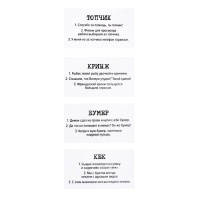 Игра настольная &laquo;Сленгбитва. Окей Зумер&raquo;