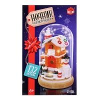 Конструктор блочный ночник &laquo;Домик&raquo;, 132 деталей, с гирляндой