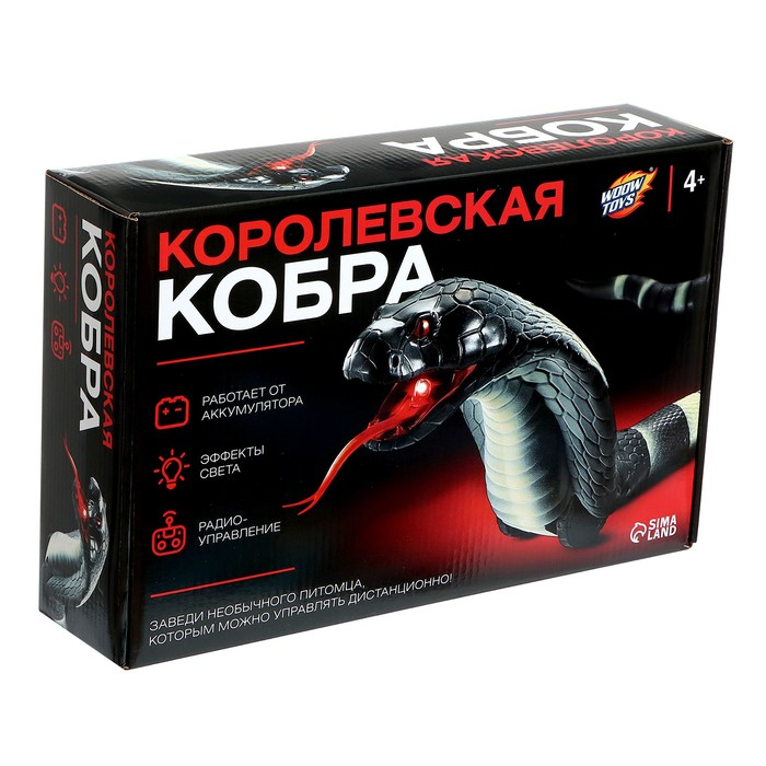 Змея радиоуправляемая &laquo;Королевская кобра&raquo;, работает от аккумулятора