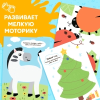 Набор &laquo;Рисуем пальчиками&raquo;, раскраска, 6 красок