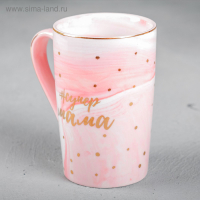 Кружка керамическая &laquo;#супер мама&raquo;, 350 мл, цвет розовый мрамор