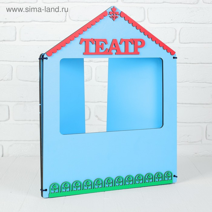 Ширма для кукольного театра, дерево, окно 30 &times; 20 см