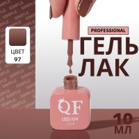 Гель лак для ногтей &laquo;SIMPLE&raquo;, 3-х фазный, 10 мл, LED/UV, цвет (97)