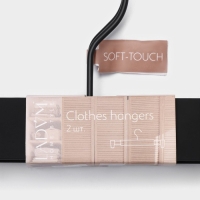 Вешалки для брюк и юбок LaDо́m Soft-touch, 32,5&times;13 см, 2 шт, с зажимами, цвет чёрный