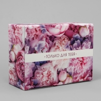 Коробка подарочная складная, упаковка, &laquo;Только для тебя &raquo;, 26 х 19 х 10 см