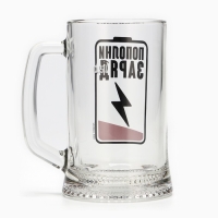 Кружка пивная Ладья &laquo;Пополни заряд&raquo;, 500 мл