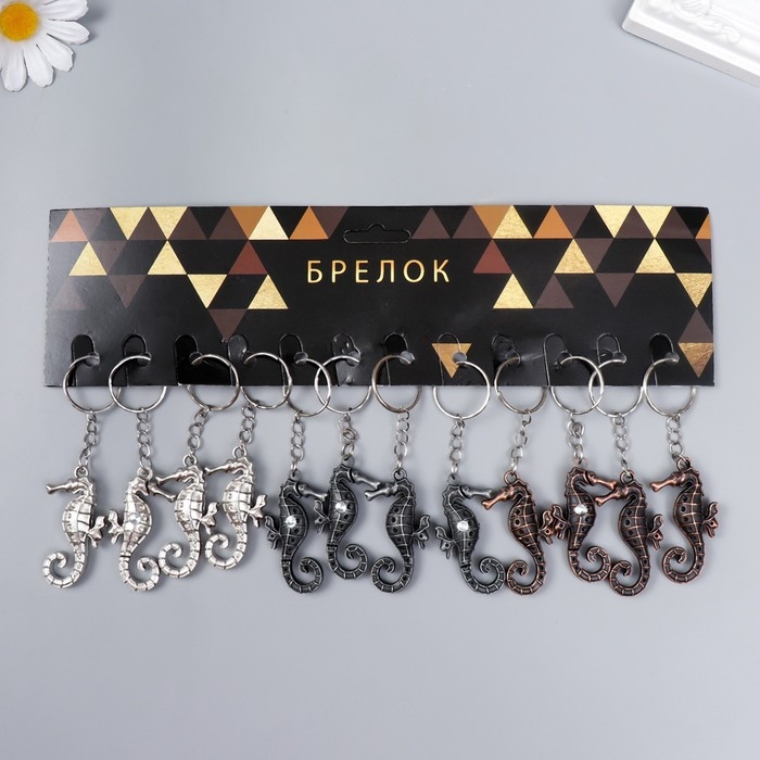 Брелок металл "Морской конёк" страза МИКС 4,5х2 см