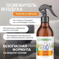 Освежитель воздуха SYNERGETIC &laquo;Пачули и нероли&raquo;, 380 мл