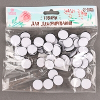 Липучка на клеевой основе &laquo;Круг&raquo;, набор 55 шт., размер 1 шт: 1,5 см, цвет чёрный