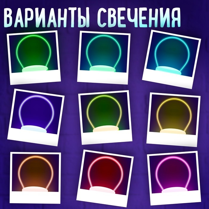 Набор для творчества &laquo;Новогодний ночник&raquo;, 5 трафаретов, с маркером