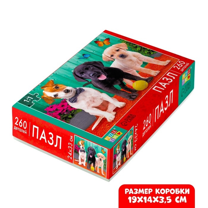 Пазл &laquo;Верные друзья&raquo;, 260 элементов