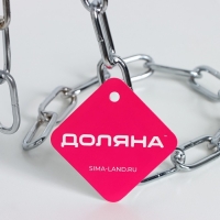 Подставка для бутылки Доляна &laquo;Цепь&raquo;, 18&times;12&times;20 см, цвет хром