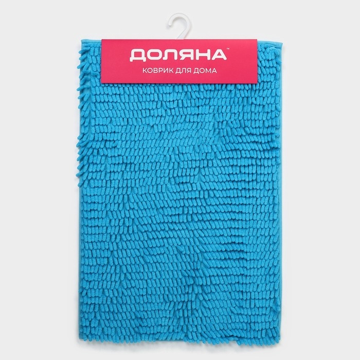 Коврик для дома Доляна &laquo;Букли длинные&raquo;, 40&times;60 см, цвет синий