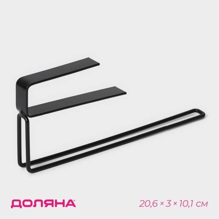 Держатель для бумажных полотенец подвесной Доляна &laquo;Лофт&raquo;, 20,6&times;3&times;10,1 см, цвет чёрный