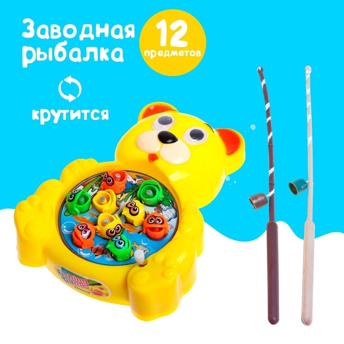 Рыбалка заводная &laquo;Животные&raquo;, МИКС