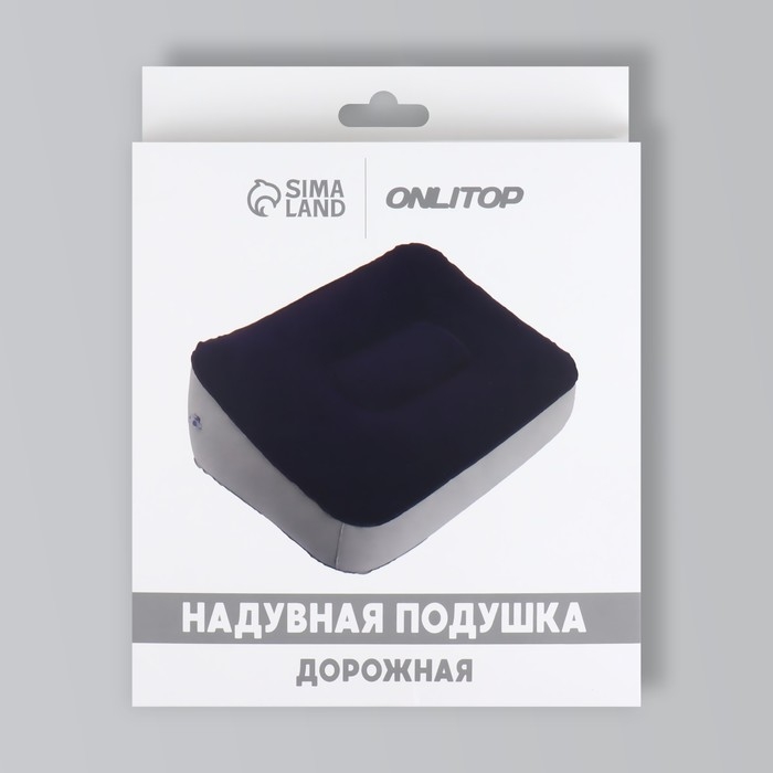 Подушка надувная, 37 &times; 28 &times; 15 см, цвет синий/серый
