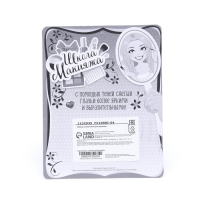 Набор косметики для девочки &laquo;Пятилистник&raquo;