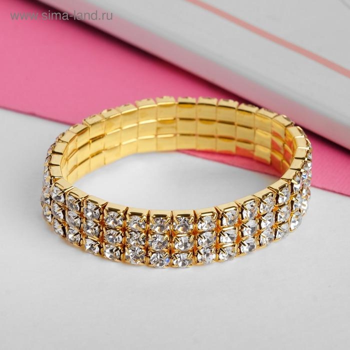 Браслет детский &laquo;Выбражулька&raquo; лёд, 3 ряда, цвет белый в золоте