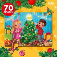 Пазл деревянный &laquo;Новый год! Праздник для ребят&raquo;