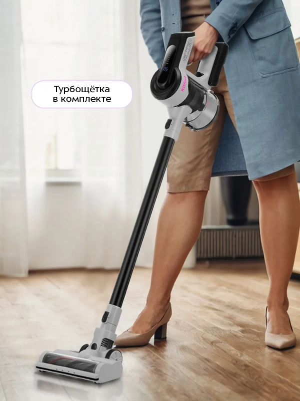 Беспроводной вертикальный пылесос КТ-5308 - 250 Вт