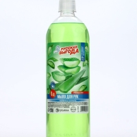 Русская Выгода Жидкое мыло алоэ и травы, 1000 мл