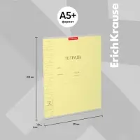 Тетрадь 12 листов в косую линейку ErichKrause &laquo;Классика Visio&raquo;, обложка мелованный картон, жёлтая